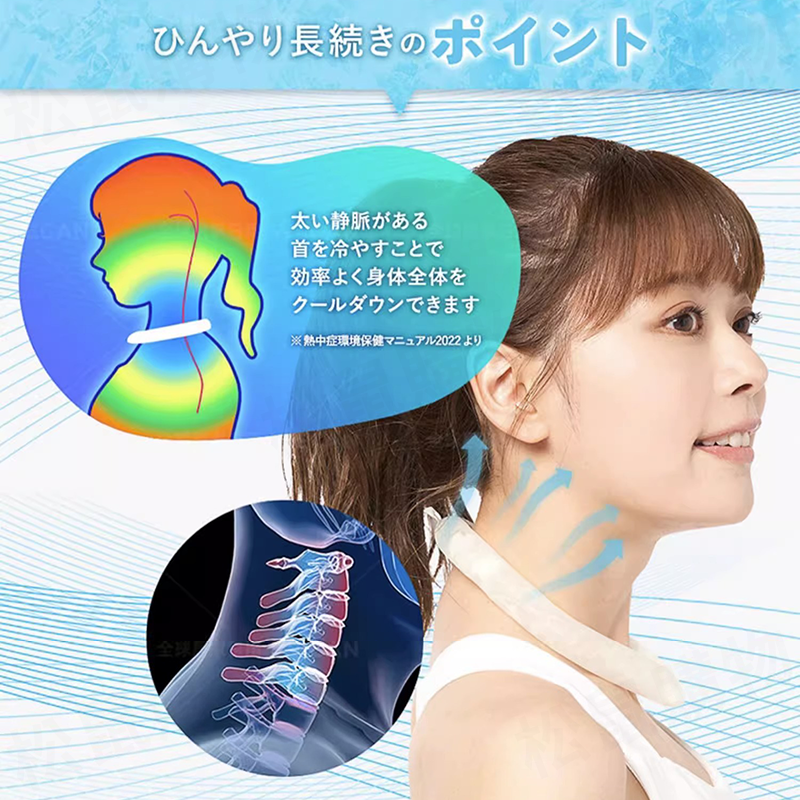 日本急凍頸部冰涼圈(3款任選) PCM降溫涼感圈 酷涼頸圈 涼感神器