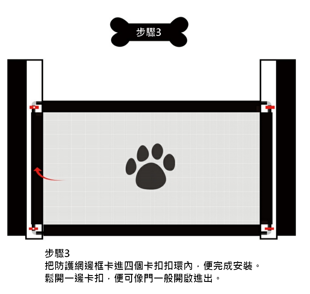  便攜組裝式安全防護圍欄
