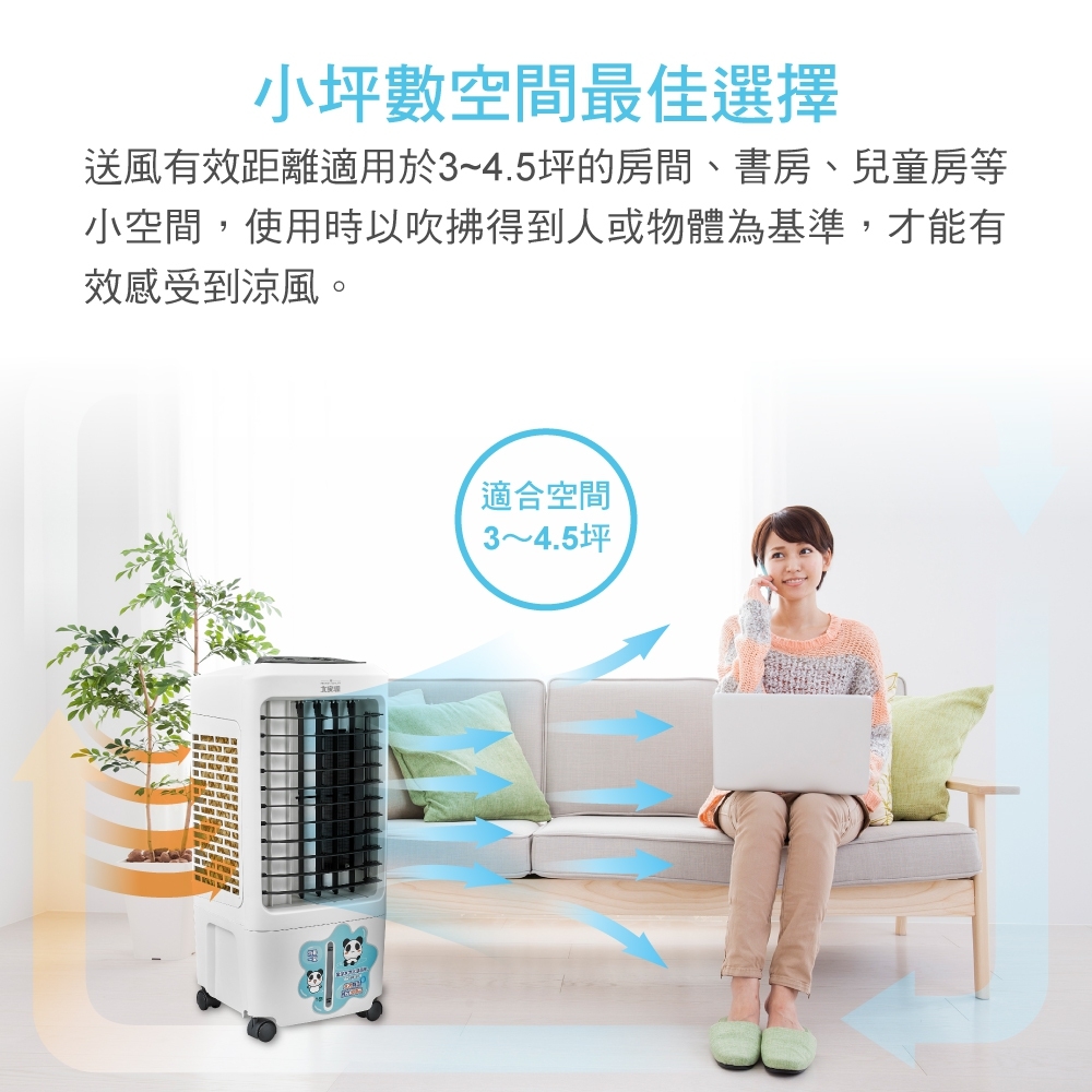 【大家源】水冷冰涼扇系列(TCY-898901/TCY-893002)