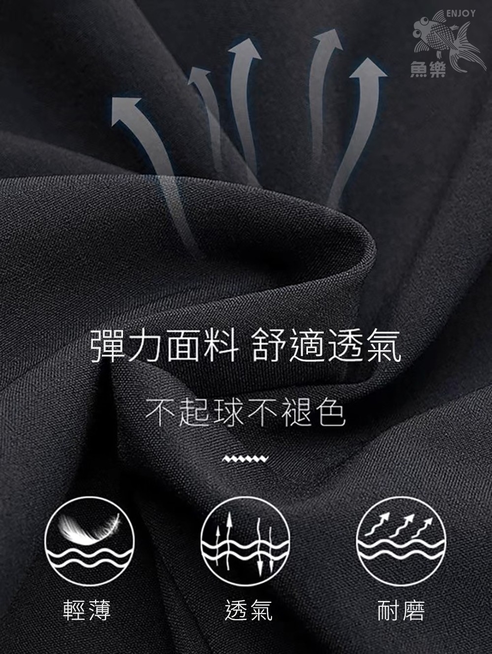 夏日冰絲涼感顯瘦薄款高彈力長褲 休閒褲 運動褲 L-4XL