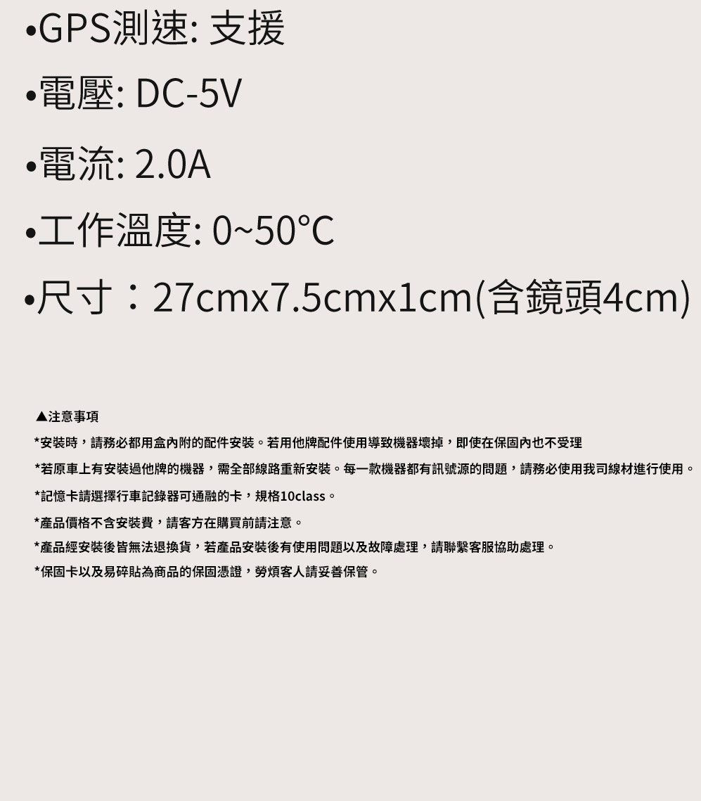 【勝利者】12吋四鏡頭GPS測速提醒 汽車行車紀錄器 電子後視鏡 附64G記憶卡