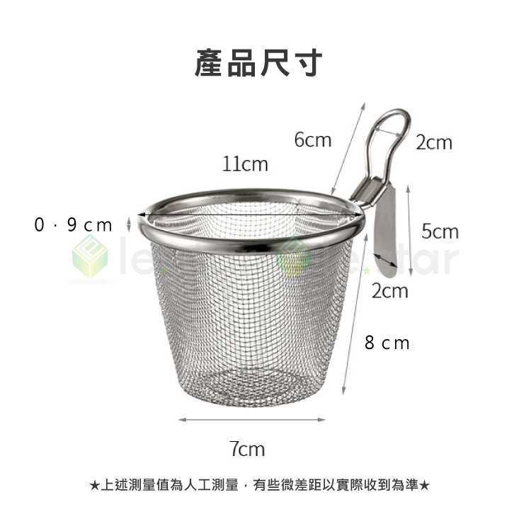 【FaSoLa】多用途不銹鋼掛邊漏勺 撈網 火鍋過濾網