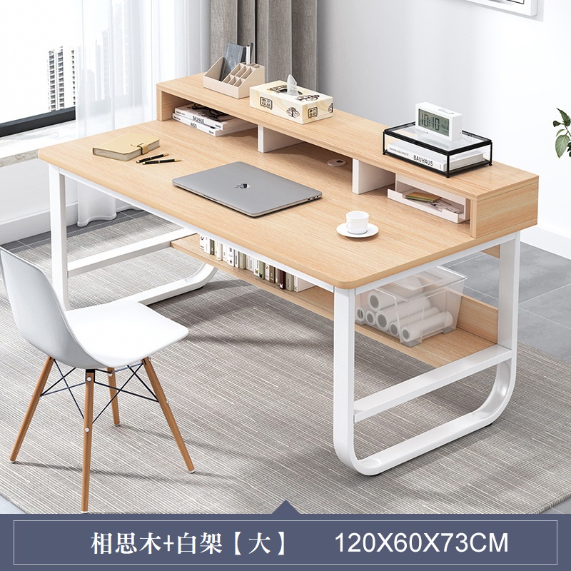 【Incare】鋼木多用收納工作電腦桌(3色任選/120*70*73cm)