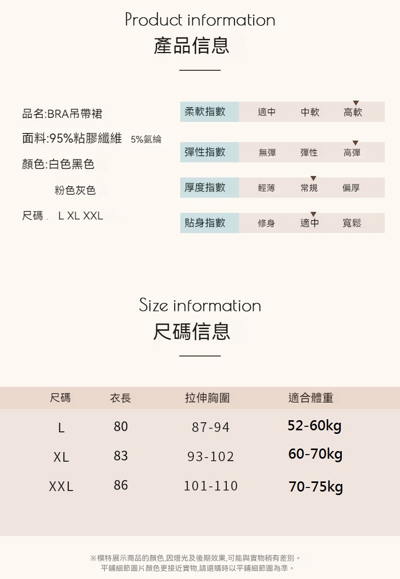 棉質寬鬆免穿bar可調式無鋼圈中長款居家服 睡裙 L-2XL 4色 透氣親膚