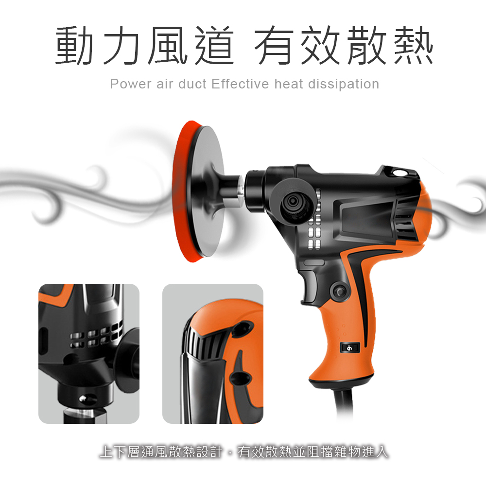 輕巧調速5寸拋光打蠟機