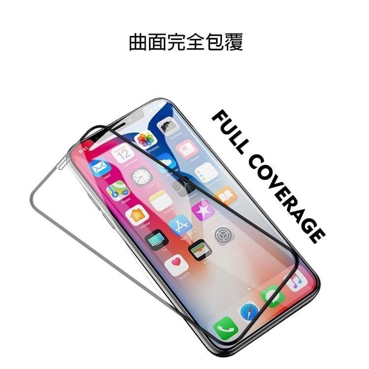 【STAR】台灣製滿版玻璃保護貼 手機螢幕保護貼