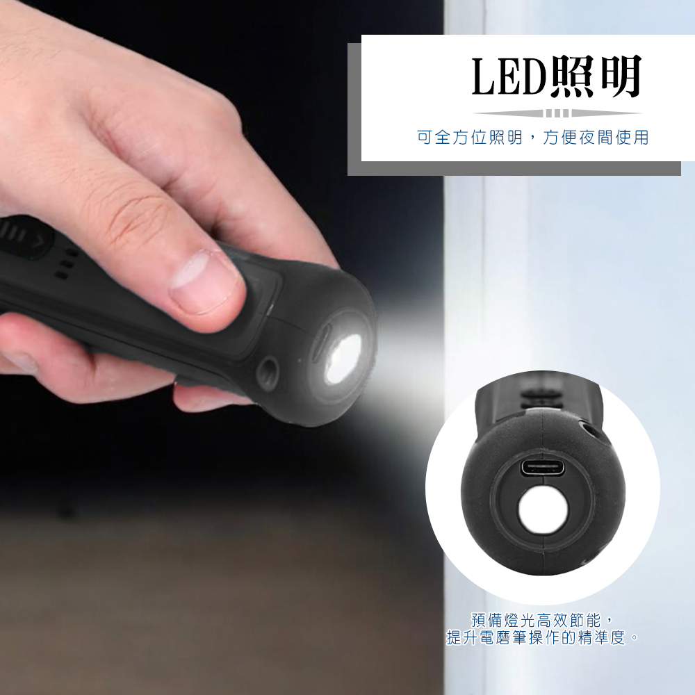 【HANLIN】 DEM21 2in1充電式4V電磨筆工具套組 