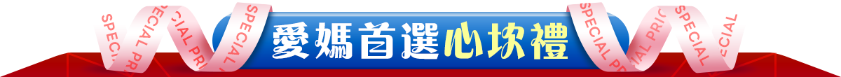 discount