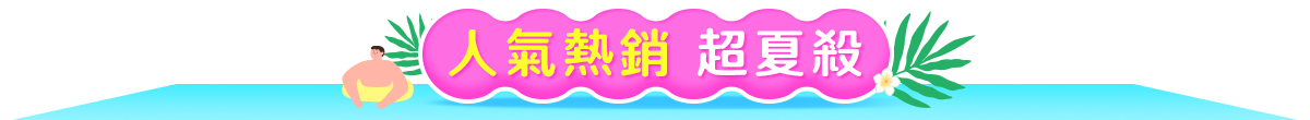 discount