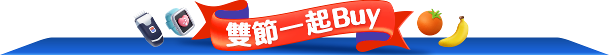 discount