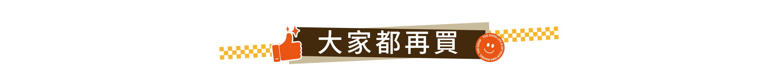 discount