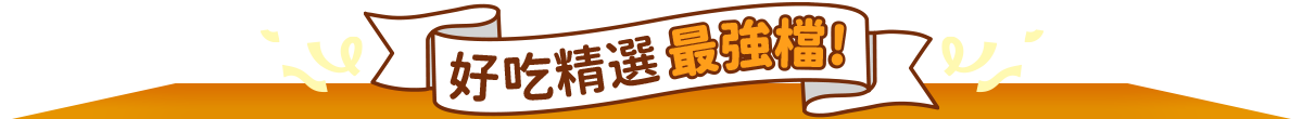 discount