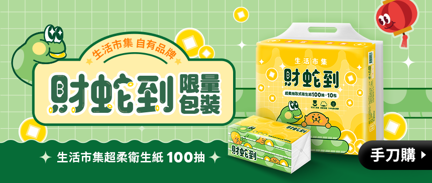 挑戰市場最高CP值