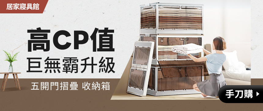 大容量超能放