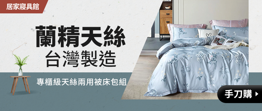 觸感柔滑吸濕透氣
