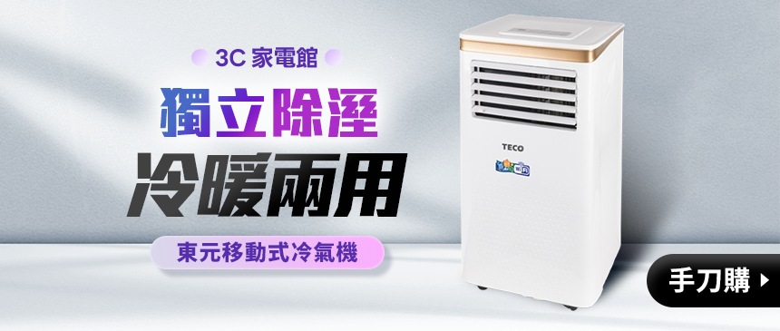小資租屋必備