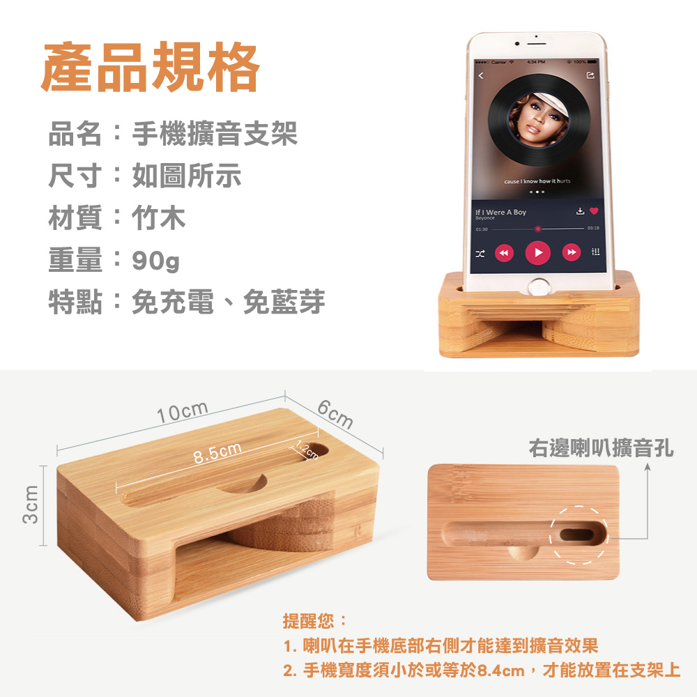       【佳工坊】創意木質手機物理擴音支架(1入)