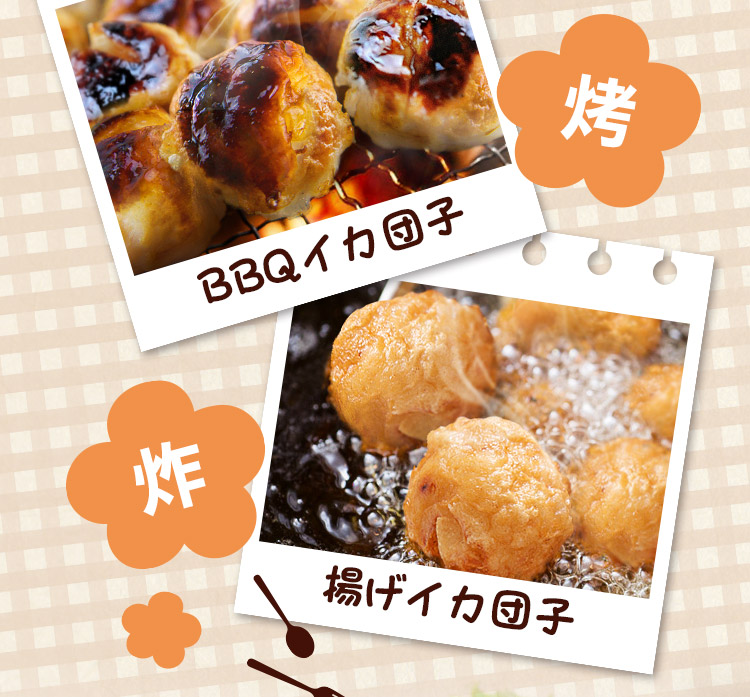 【享吃美味】原味牛肉丸250g/包 (大組數再贈花枝丸)