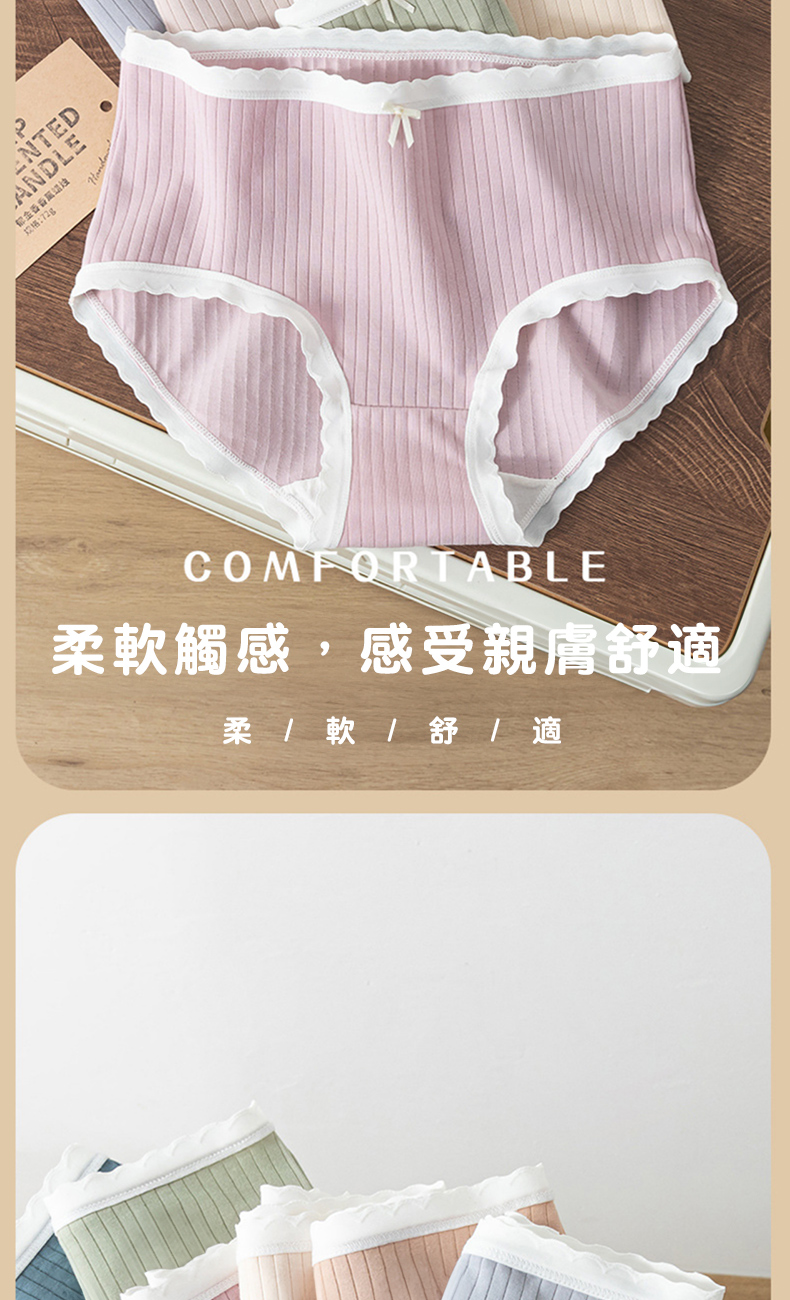 日系甜美直紋棉中腰內褲 7色 M-XL