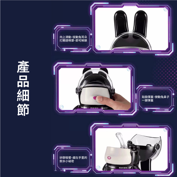 星際月球兔潮玩大容量保溫杯550ml