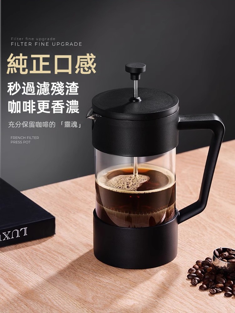 手沖咖啡法壓壺600ml／1000ml  茶壺 咖啡壺 手沖壺 泡茶 泡咖啡