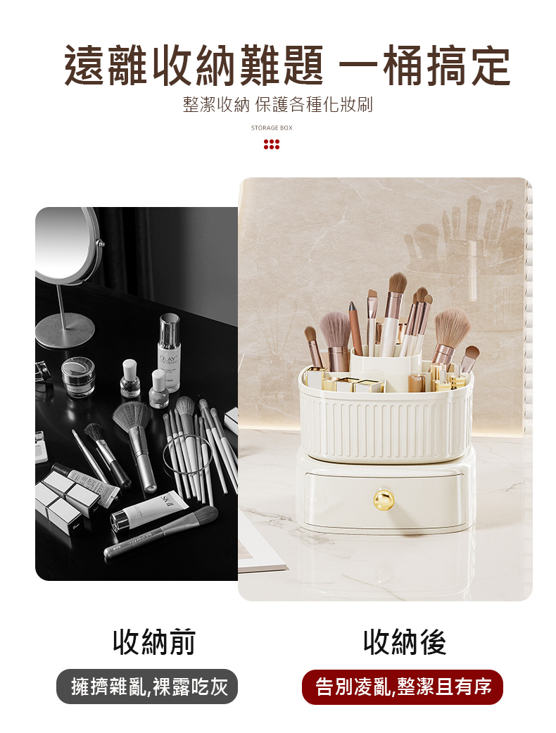 輕奢風雙層旋轉收納桶