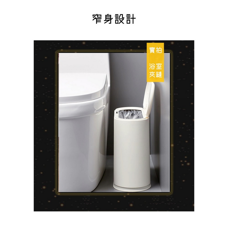 【AOTTO】現代簡約按壓式垃圾桶 10L