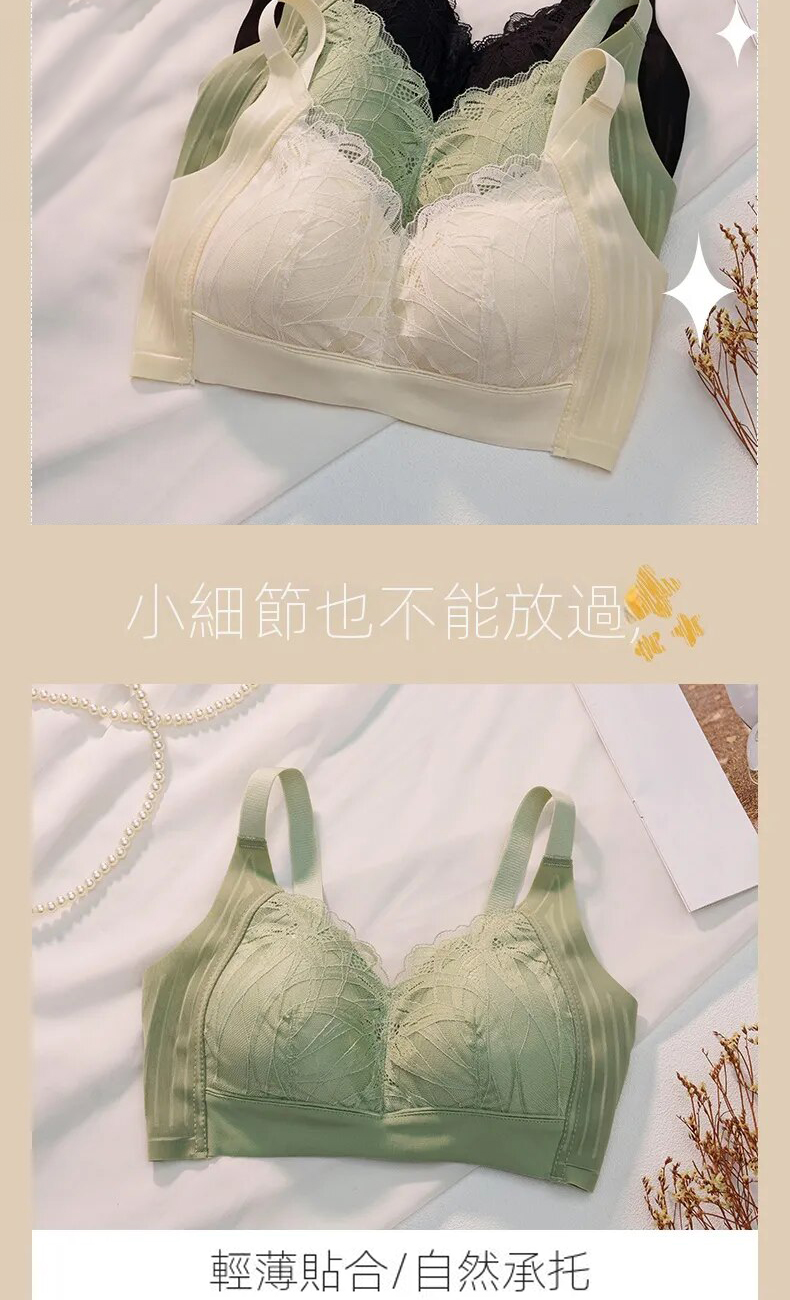 全罩杯果凍三明治薄款蕾絲無鋼圈內衣  M-3XL 3色可選