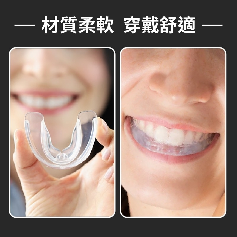 運動矽膠牙套