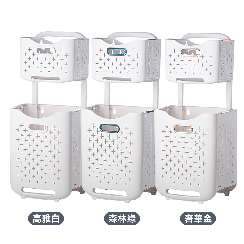 多功能折疊壁掛髒衣洗衣籃 帶輪推車