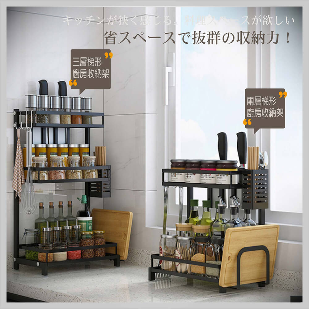       【MAMORU】碳鋼工藝廚房三層置物架(收納架/調味料架/醬料架/