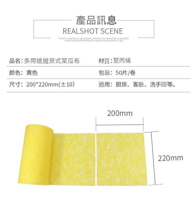 韓國熱銷款 廚房碗盤清潔拋棄式菜瓜布