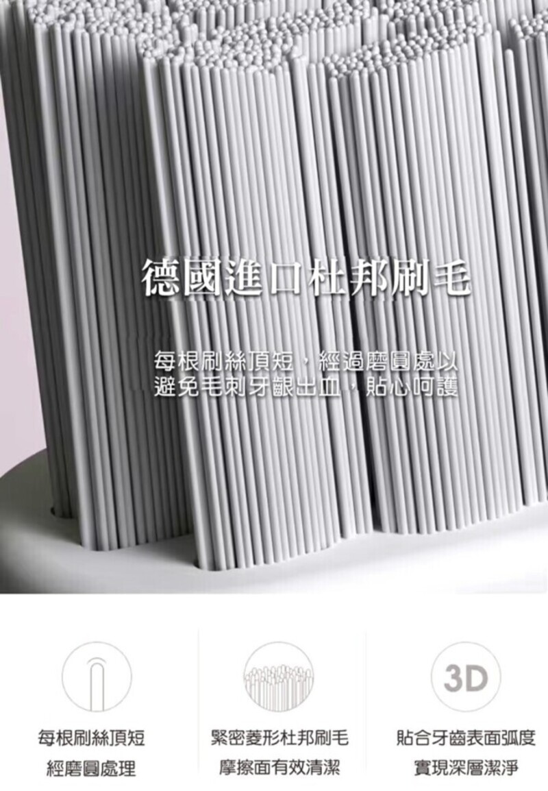 聲波電動牙刷情侶組  贈6刷頭 提升6倍清潔力