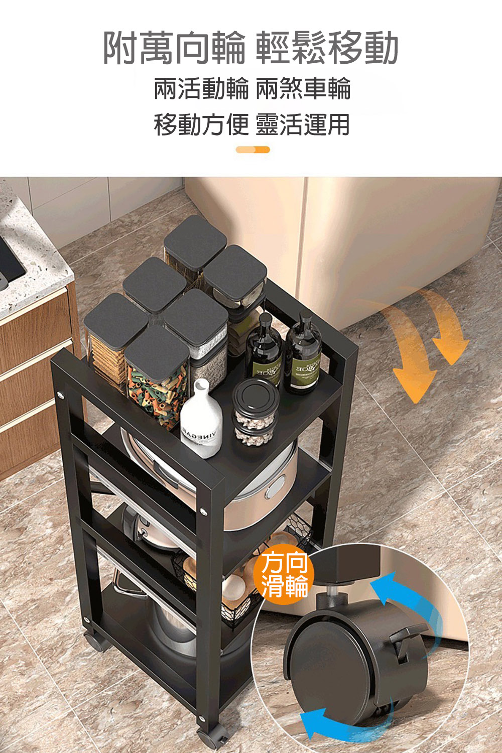 【居家生活Easy Buy】碳鋼廚房抽拉式置物架 抽屜式層架 電器收納架 置物櫃