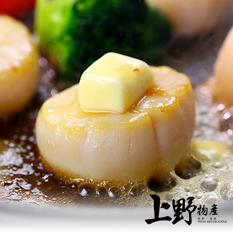 【上野物產】極選鮮甜小干貝 (300g±10%/包) x5包
