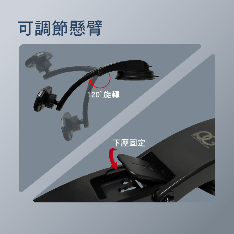 RG磁吸車用手機支架 吸盤式