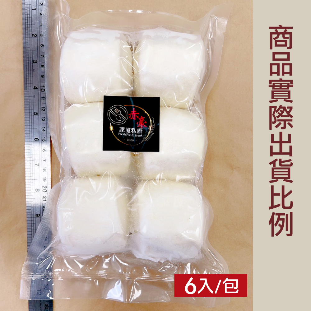 【赤豪家庭私廚】香濃牛奶饅頭(65gx6顆/包)