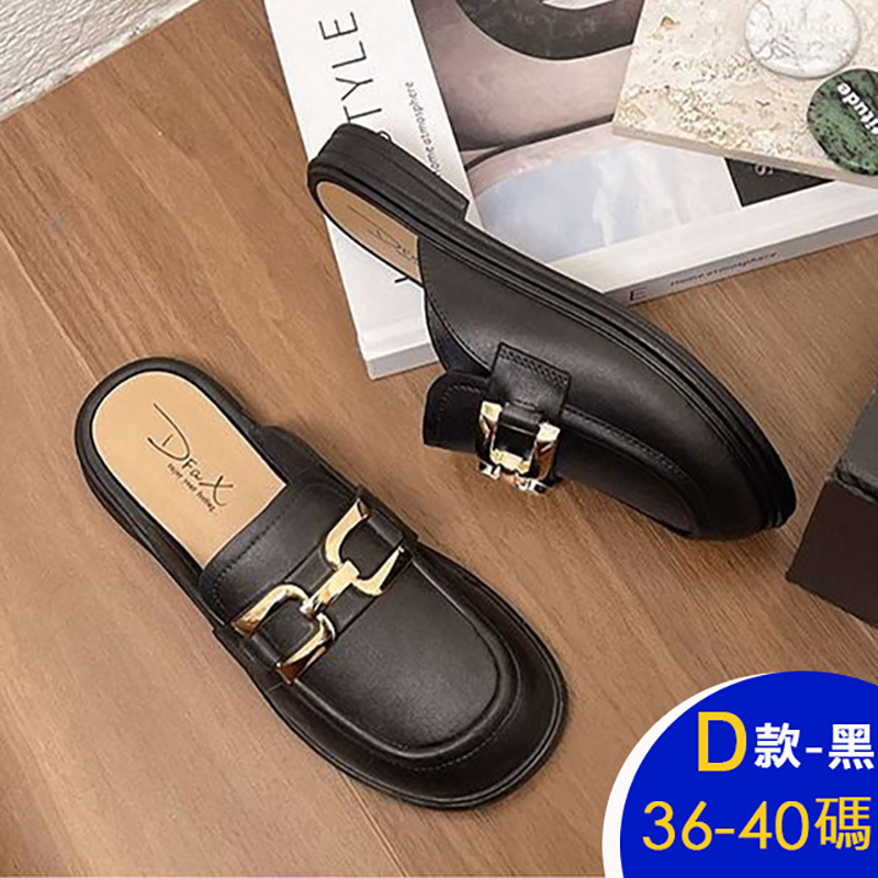 精品式百搭楔型厚底涼鞋 拖鞋 娃娃鞋 樂福鞋 休閒鞋 (七款任選)