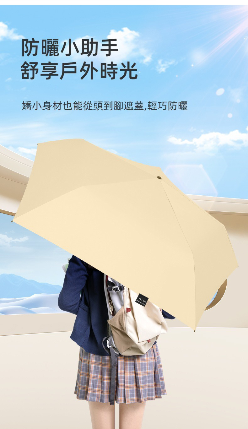 防曬抗UV超輕量羽毛晴雨傘 陽傘 小傘 輕量傘 迷你傘