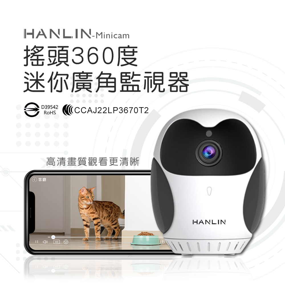 【HANLIN】Minicam 搖頭360度 迷你廣角監視器 貓頭鷹造型