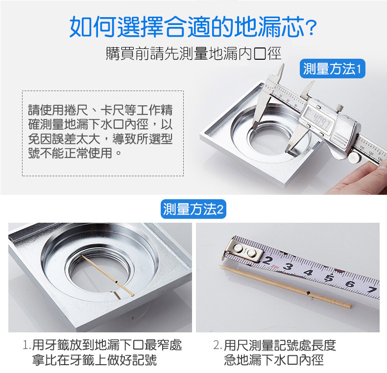 下水道不鏽鋼矽膠防臭地漏蓋