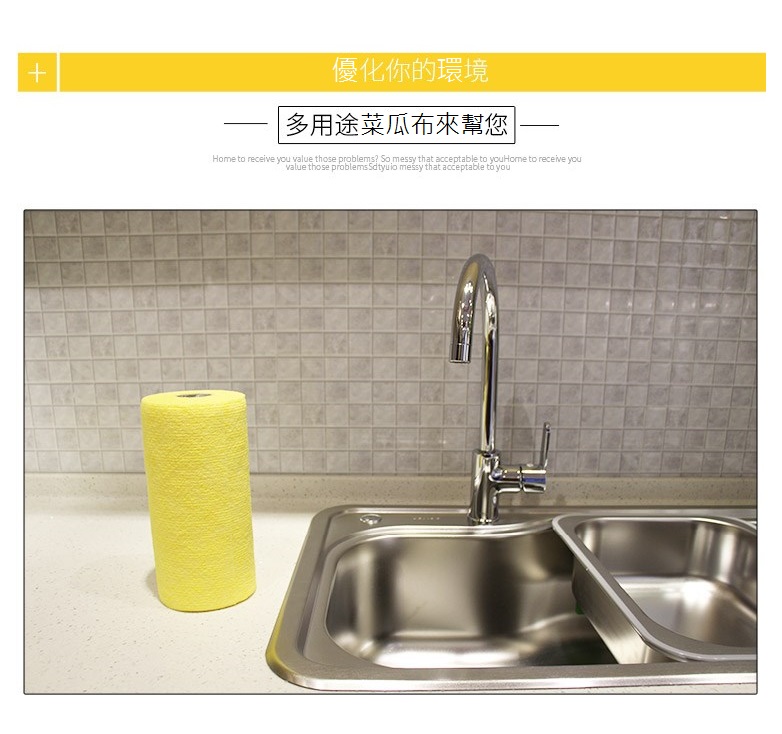 韓國熱銷 拋棄式多用途耐搓洗菜瓜布(50片/卷)