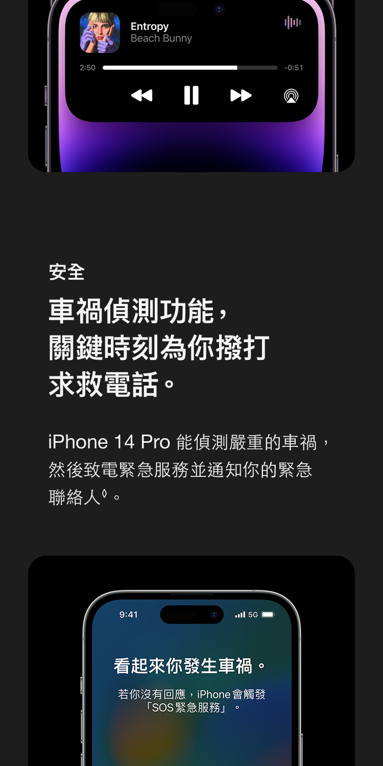 (A級福利品) 【Apple】iPhone14 Pro 256G 贈殼貼組