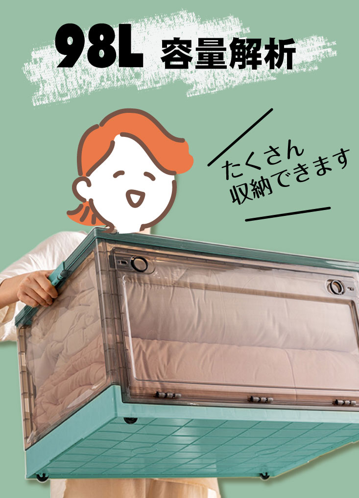       【ONE HOUSE】三開門超特大折疊收納箱-98L(4入)