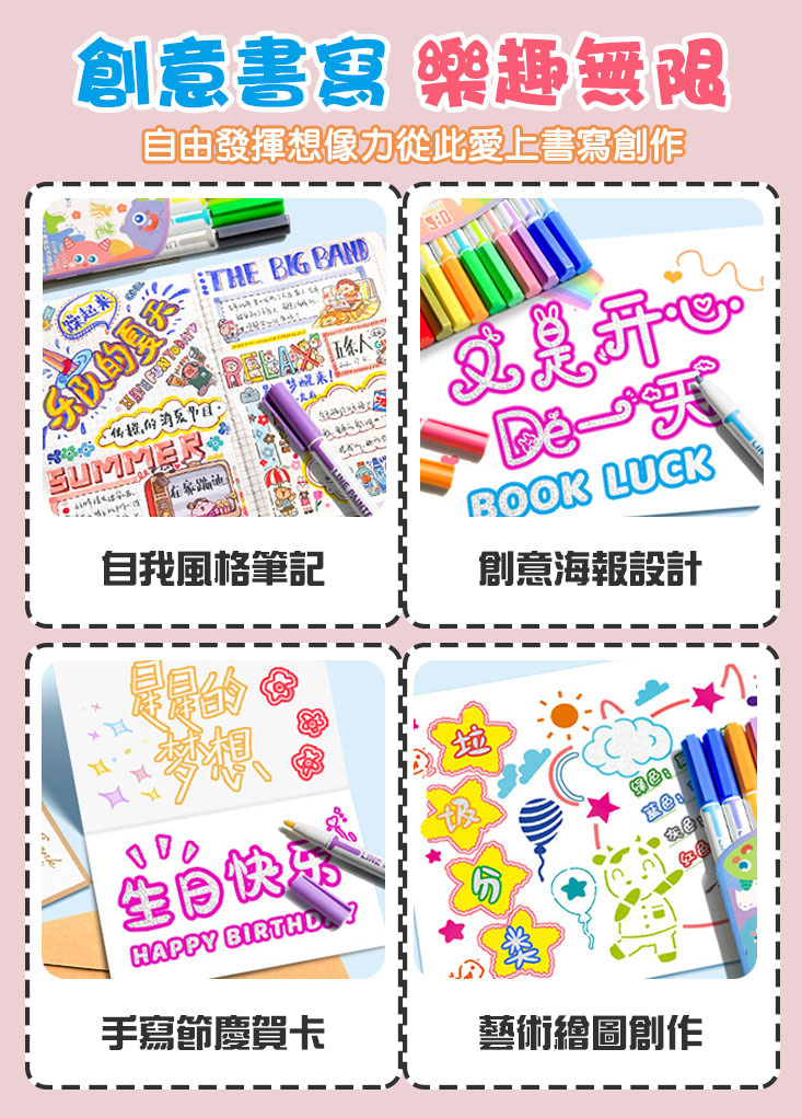 創意多彩果凍雙線輪廓筆8色/12色/24色/28色 彩色筆 原子筆 畫筆 塗鴉筆