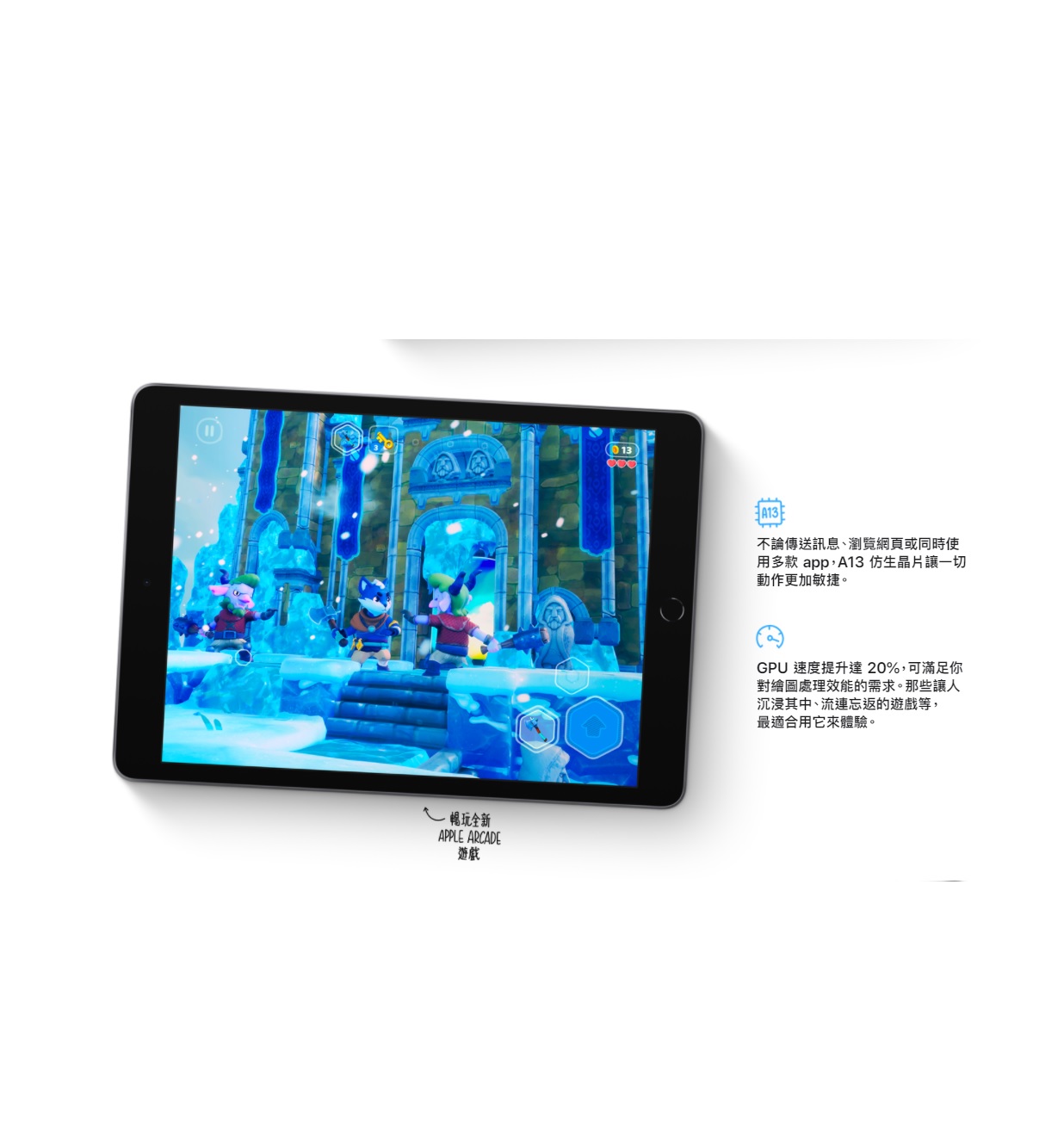 福利品)iPad 9 Wi-Fi版10.2吋64G － 生活市集