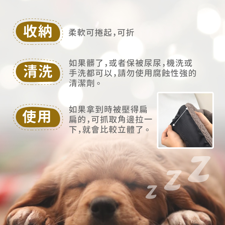 仿羊羔絨毛耐咬耐抓寵物睡窩墊 S/M/L/XL