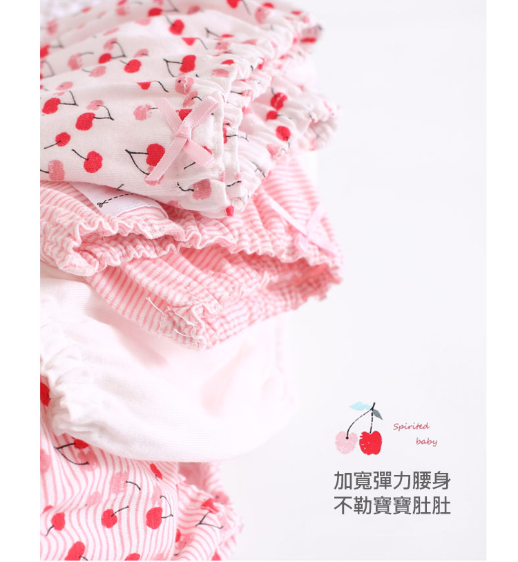 親膚純棉透氣兒童內褲