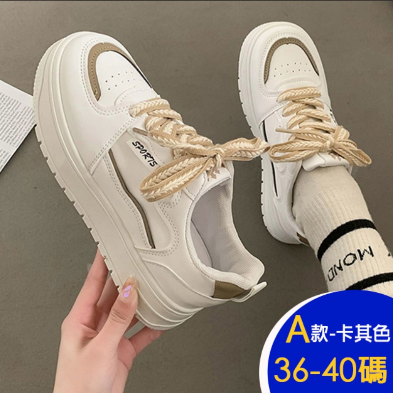 經典小白鞋復古運動鞋 