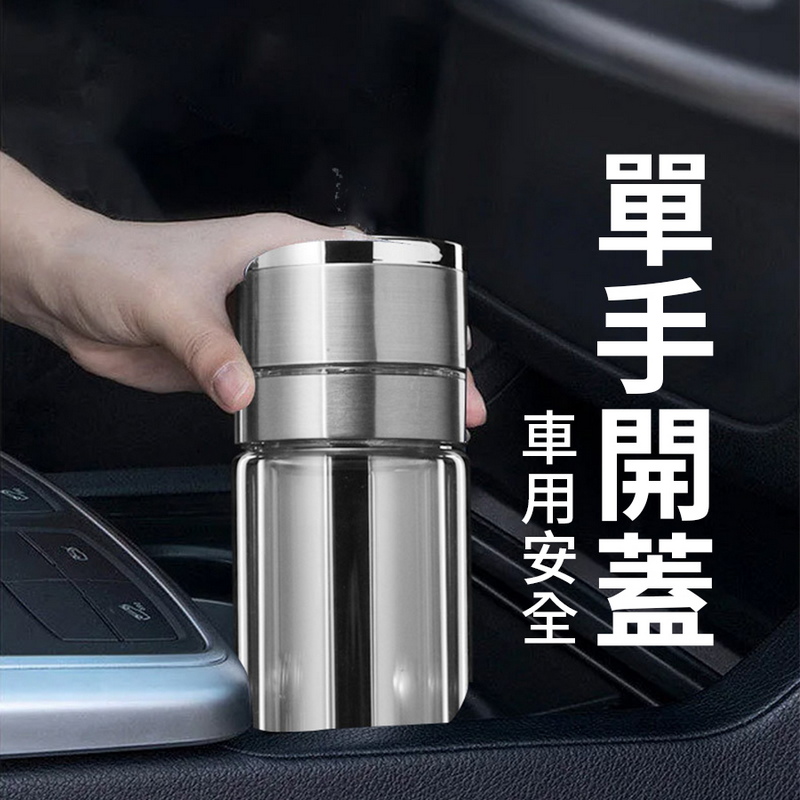 耐高溫一鍵開蓋雙層玻璃隔熱茶水分離杯